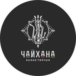 Заведение Чайхана Казан Топчан