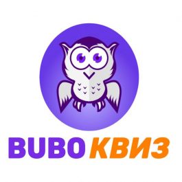 Квиз BUBO-Квиз МЕМЫ И ПРИКОЛЫ